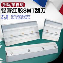 Semi-automatic solder paste printing machine scraper red glue tin paste tin blade knife holder steel mesh screen printing stainless steel table scraper