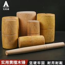  Wooden hammer Yellow sandalwood round head solid wood hammer Wooden hammer Small hammer Hardwood head mallet mallet Large large woodworking hammer