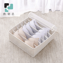 Shitung underwear bra storage box large division bra storage box fabric cloth art with lid drawer three-in-one