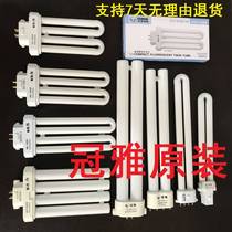 Original Canopy Guard Eyewear Light Tube YDW18W2U Table Bulb 9 W 11W13W15W24 Trinity 27W2H4500K