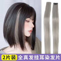 Hanging ear-dyed wig-sheet women with real hair All real people pick up a piece of an invisible and unscarred thin section of a hair dyeing and hair sheet