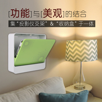  Projector wall-mounted box Storage box bracket Bedside stand Tray bracket Hanger Tripod Z3Z4X Z6 G7