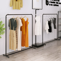 Clothes rack Special display rack for clothing store Floor-standing simple hanger Childrens clothing womens clothing store shelf display rack