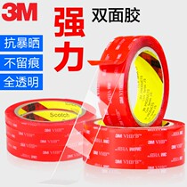 3m double-sided adhesive strong viscose nano-adhesive transparent non-scarred rubber special wall fixing car high viscosity