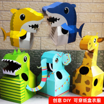 Childrens DIY manual carton dinosaur toy boy girl outdoor giraffe outfit can be worn with cardboard six sections