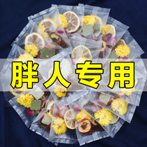 Winter melon lemon slices lotus leaf tea non-shaping body reduction scraping oil to fat thin belly clear intestines soaked in water to drink tea