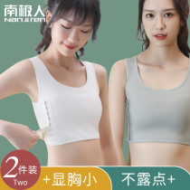 Beam underwear female large chest appears small leas uncertain chest wrapped chest antiseismic artifacts student sports vest coat