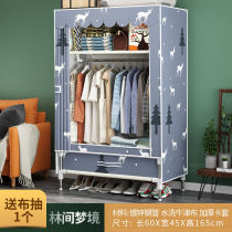 Simple cloth wardrobe steel pipe bold reinforcement and thick storage rack fabric simple modern bedroom furniture economical