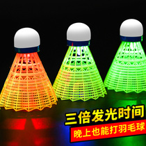 Pool Sharpened Badminton Hair Shiny with lamp LED Night Outdoor Plastic windproof and resistant outdoor training Nylon ball