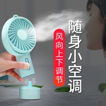 usb handheld small fan portable electric fan blowing supplementary food Silent desktop office table dormitory mini available