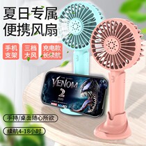 Small Fan USB Small Mini portable student rechargeable Dormitory Ultra Silent Desktop Large Wind Office