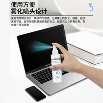 Screen cleanser laptop cleaning suit mud LCD screen phone TV camera cleaning liquid keyboard cleaning up deviner Apple macbook wipe display wiping off dust tools