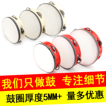 Childrens Xinjiang Dance Examination Orff Professional Percussion Musical Instrument Handshake Drum Tam Drum for Kindergarten Teachers