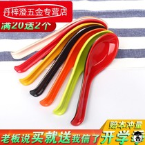 Amine spoon imitation porcelain small spoon plastic soup spoon long handle commercial household Malatang ramen spoon hook spoon spoon spoon spoon spoon spoon spoon spoon