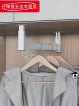 U-shaped shallow wardrobe longitudinal clothes hanging rod thin cabinet boom hanging vertical clothes through cabinet top hanging clothes rod L positive hanging rod