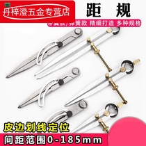  Leather spacing gauge adjustable scribing gauge crimping device sideline device manual diy leather tools drawing gauge woodworking industry