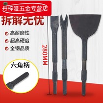 Dismantling copper artifact disassembly old motor copper wire electric pick tool removal scrap copper shovel copper wire fork shovel motor screw tool
