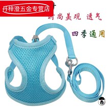 Pet dog rope dog leash rope teddy dog chain small dog medium dog vest cute dog dog supplies