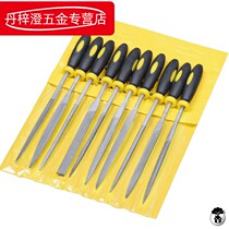 Ten brocade woodworking Wood wrong household tool set small file metal engraving file assorted triangle special carving flat