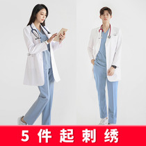 gang mi summer high-end white long-sleeved yi sheng fu men beauty oral plastic surgery hospital work clothes lab coat