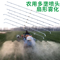Combined spray rod sprayer accessories can be extended with energy-efficient spray rod fan-shaped high-pressure atomizing stainless steel nozzle