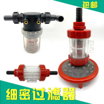 Plunger pump cleaner Dual multiple water pipes 304 Filter water Sewage Beating water intake pipes 4 points 6 points 1 inch