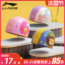 Li Ning childrens swimming cap boys and girls waterproof head PU cloth swimming cap swimming cap swimming goggles cover equipped with professional ear protection
