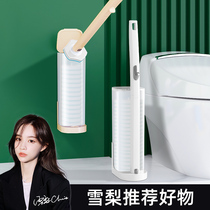 (Sydney recommended)Disposable toilet brush set Wall-mounted no dead angle toilet brush toilet household artifact