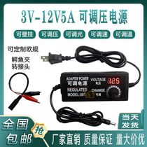 3-12V5A adjustable voltage power adapter 3-24V DC stepless speed regulation light with fan Digital Display 60W