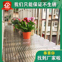 Anti-theft window pad balcony window sill pad flower stand meat shelf anti-drop pad mesh plate stainless steel protection