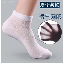Socks mens shorts summer ultra-thin cotton mesh mesh eye low-help short tube breathable thin cotton socks anti-odor sports socks high