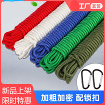 Rope binding rope Wear-resistant thick clothesline Outdoor quilt nylon rope truck tie rope polyester woven rope
