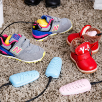 Children's Shoe Dryer Shoe Dryer Home Baby Warm Shoe Telescopic Adult Shoe Dryer Winter Dormitory Students