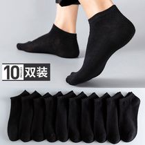 Socks mens spring and summer pure socks light-mounted boat socks suction breathable and breathable anti-stink Korean version of student invisible socks
