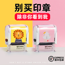 Kindergarten name stickers childrens name stickers waterproof baby admission supplies school uniforms embroidery sewn clothes