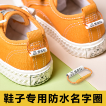 Name stickers Kindergarten pendant waterproof embroidery baby shoes name circle label primary school childrens schoolbags listed