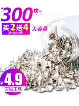Multi-province Shanghui Pin Pin studs can be nailed Wall nickel-plated big head nail nail press nail picture D-shaped nail round head small pushpin decorative nail
