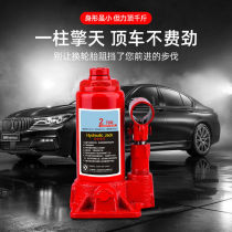 Car Jack labor-saving wrench hydraulic horizontal 5 10 tons car vertical hydraulic car tire change tool