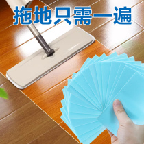 Tian Si floor cleaning piece household mopping multi-effect care cleaning agent fragrance brightening ceramic tile strong decontamination artifact