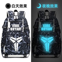 Double shoulder bag male large capacity new middle school student bag male junior high school student high school students tide cool backpack computer bag