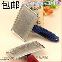 Special pet steel plate needle comb Samoyed golden hairy comb large dog dog brush long hairy dog comb