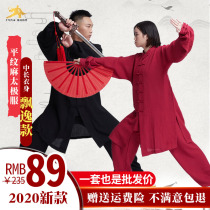 Geshi Taiji clothing plain linen female elegant Taijiquan performance competition practice costume performance clothing Spring and Autumn Mid-length