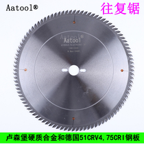 Aatool reciprocating saw blade tungsten steel bottom groove saw Lusenbao imported alloy head knife woodworking CNC opening circular saw