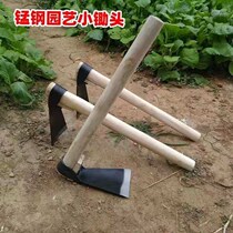 Hoeing artifact all-steel small hoe household growing vegetables old-fashioned small-scale digging and loosening multi-purpose agricultural weeding