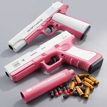 Pink Glock children under the shell soft bullet gun eat chicken simulation 1911 model little boy toy pistol