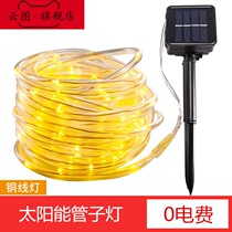 Solar tube light outdoor waterproof led color light with garden garden decoration light string colorful light bar flashing light