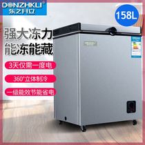 Dongzhikai small freezer household large capacity freezer mini freezer commercial small energy-saving double temperature refrigeration *