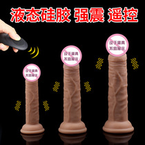  Mini female penis gun machine electric fun utensils remote control vibration flirting penis super small soft silicone