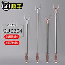 304 Stainless Steel Brace Rod Non Flex Clotheson fork Clothespole Domestic Clothing Fork Rod Cool Clothes Rod fork Rod Fork