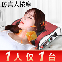 Massage pillow home electric neck massager full body multifunctional shoulder cervical spine waist back massager car